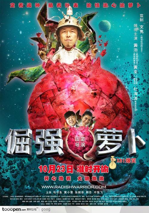 雷恩天主教学院 Diploma in Environmental Science